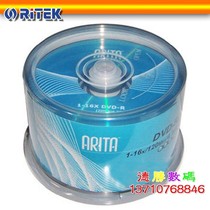 Jude ~ ARITA Rhythm Angel Edition 16X DVD-R Burning Disc 50 Bucket