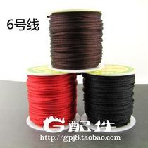 Inbearing brand No. 6 Korean silk woven wire hand-woven Chinese knot diy material hand-woven rope red rope lanyard