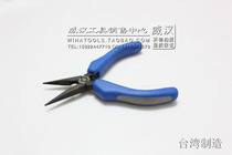 KING TONY TAIWAN BLUE BELT TOOL GERMAN BRAND MINI SHARP MOUTH PLIERS