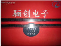 IC Railway Special Circuit C031B Brand New Original Clothing Spot New Products Hot Pin