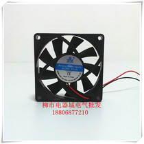 Wholesale Small Axial blower radiating fan exhaust fan 7015 70 * 70 * 15 DC 24V copper core