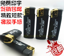 Short Rubber Advertising Lighter Wholesale Customized Disposable Lighter Plastic Electronic Printing Lighter