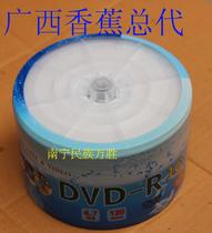 Banana printable DVD-R Burner 16X Waterproof Blank Disc 50 pack 4 7G120 Burned Disc