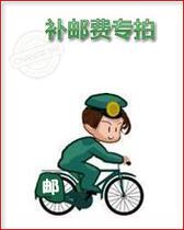 Machine parts Machine freight Instrument parts Parts