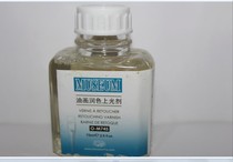 Marley oil painting polish glazing agent Museum-grade media agent * Oil painting polish glazing agent O-M745