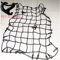  Car roof net cover Luggage frame net Luggage net net pocket net rope 1 3*1 1