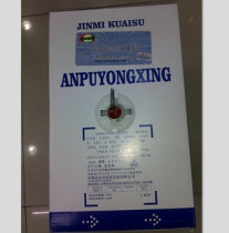 Anpu Yongxing Original Installation Five Types Of Pure Oxygen-free Copper Network Wire 0 4 Line Diameter 300 m One Box Promotion