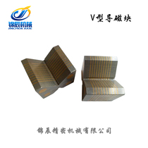 V-shaped magnetic guide block Magnetic guide block Breakdown Magnetic guide block Magnetic guide block Grinder magnetic guide block 36V v-shaped magnetic guide block