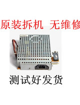 South day PR2E power supply board PR2E PR2 power board Nantian PR2E 220V original power supply