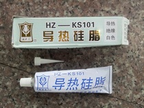 Thermally conductive silicone grease glue high insulation quality Sisters flower thermally conductive silicone thermally conductive adhesive 80G