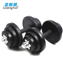 Blue whale eye muscle-enhancing fitness sports track and field exercise ylxa equipment 20KG package full of glue dumb