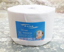Manufacturers direct new sunshine cotton soft towel disposable face towel 30 m pure cotton
