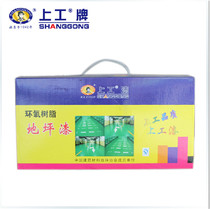 Upper work lacquered epoxy abrasion resistant terrace finish lacquered 16 4KG Industrial paint Painted Terrace Lacquer 4 4kg