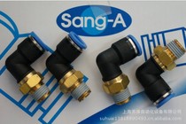 South Korea SANG-A phase A PL0802 right angle quick plug terminal connector GPL0802