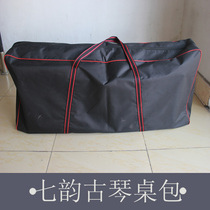 (Seven Rhyme Guqin) Guqin Table Bag Guqin Table and Stool Special Bag for Disassembling Table Oxford Cloth