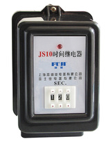 Time relay JS10 three four 1-999s 1-9999s