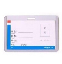 Install fast D004 hard glue horizontal certificate card holder certificate set work card certificate certificate