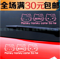 hello kitty money car sticker corruz rain swallow smarts pull fancy car stickers funny cute