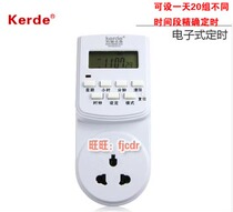 Corde timer electronic timing switch TW-K11 reservation programmable timing socket energy saving socket