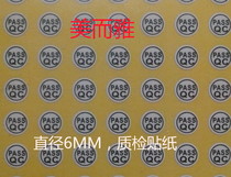 88QC quality inspection sticker qualified quality inspection QC label diameter 6mm each 100 paste special price 0 7 yuan