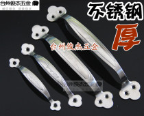 Thickened flower type old stainless steel handle drawer closet door handle door and window handle Ming handle 6 inch