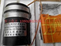 70TZ5C Hysteresis Synchronous Motor Nanjing Differential Motor Factory 55TZ5C