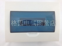 Distribution box circuit box lighting box Meilan box household luxury iron box 12 circuits surface mounted 12P