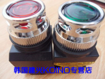 Korea original LED illuminated button KH-513DL KH-511DL