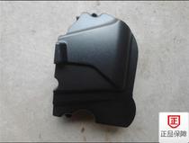 Longxin Motorcycle Accessories Jinlong Accessories LX150-56 (GP150) Original Left Rear Cover Tail Cover