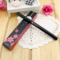 NON U Nanyou automatic Phantom beautiful point rotating waterproof type flat eyebrow pencil 8125