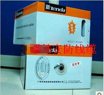 Super five new TENDA network cable New TENDA network cable 300 meters new TENDA network cable special price 70 boxes
