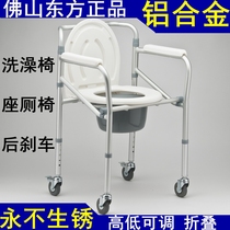 Foldable aluminum alloy with wheels Pregnant women toilet chair Bath chair Toilet chair Toilet seat toilet for the elderly