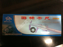 0-150MM 0-1000MM Vernier Caliper Digital Calipers with Meter Calipers