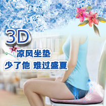 Summer car cool seat cushion Cigarette lighter ventilation Car cooling Built-in fan cooling Truck cool seat cushion
