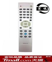 For HSBC TV Remote Control HYDFSR-0132 TPW4211PH TPW4212