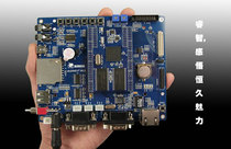 Yangtron ARM9 S3C2440 utu2440-F-V4 5 7 inch touch screen