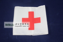 Red Cross armband armband sleeve hospital nurse Doctor Doctor medical rescue supplies