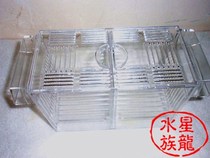 Transparent acrylic incubator isolation box Fish Tank Isolation small fish isolation box fighting fish tropical Luohan seedlings
