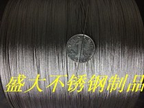 304 stainless steel wire rope Traction rope wire wire fine wire very fine very soft 7×7 strands diameter 1MM