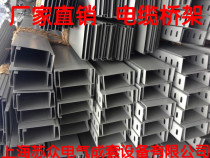 Suzuzhong Spray Cable Bridge Cable Grid Type Non - standard Fire - Prevention Ladder Bridge 100 * 50 manufacturers direct sales