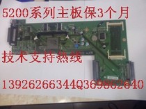 HP hp5200l motherboard 5200L motherboard HP 5200LX interface board HP5200DTN motherboard