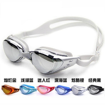 Summer Strong Goods Dazzling Electroplating Anti-UV Swimming Glasses Electroplating Swimming Glasses Anti-Fog Swimming Goggles Permeable Clarity