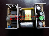 Suitable for Lenovo Tiangong Network 1250G switch power board Dell DELL2324 5V6A 5V8A