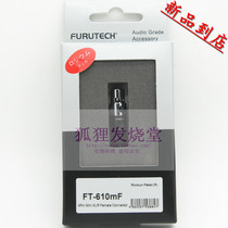 Ancient river FURUTECH FT-610mF Mini balance 4pin mini-XLR mother plug LCD headphones rhodium-plated