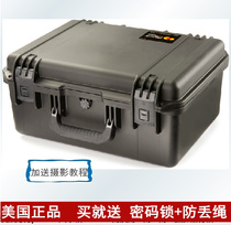 American original Pagliken storm box IM2450 safety box waterproof SLR camera equipment box moisture-proof box