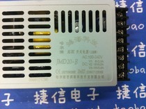 Hon Hai Technology multi-channel 20W switching power supply JMD20-B 5V2A 15V0 5A -15V0 5A brick-and-mortar stores