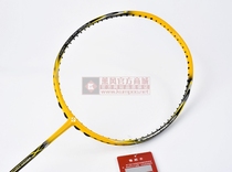 Kumpoo POWER NANO A239L Badminton Racket Ultra-light design Offensive type
