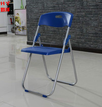 Folding chair Conference chair Guest chair Training chair Plastic folding chair Plastic folding chair Student chair Outdoor activity chair Thick