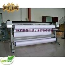 CAD inkjet printer clothing plotter computer wheat frame machine template prototype 180CM furniture sofa proofing