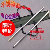 Stainless steel combination stick martial arts stick eyebrow stick performance stick monkey stick Golden hoop stick movie stick delivery stick bag